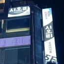 방배천로5-21 이미지