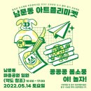 아트기획협동조합 이미지
