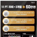 바디톡EMS센터