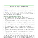 06월 15일-시편 62편-64편 이미지