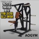 에이오짐PT&헬스 이미지