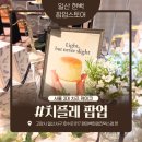 002-파주-002 | 치플레 현대백화점 킨텍스점 팝업스토어 첫날 다녀온 후기 할인정보