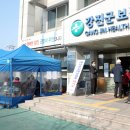 강진보건지소 이미지