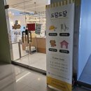 우리집첫째 양산점 이미지