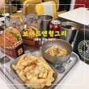 대흥6길 11, (교현동) | 보어드앤헝그리 마포 <<힙한 분위기 대흥역 맛집 햄버거>>