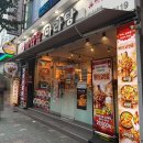 류아포마라탕 네이버블로그