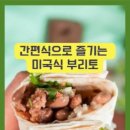 성수문량길 이미지