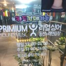 리얼싱어동전노래연습장 이미지