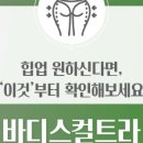 닉스의원 이미지