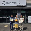 쪽갈비가맛있는집 - 아산시 아산밸리북로 35 | 쪽갈비가맛있는집