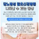 주식회사 우노헬스케어 이미지