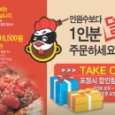 복면닭갈비 이미지