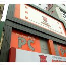 사이버 피씨방 이미지