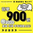 머슬컴퍼니 이미지