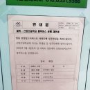 동읍105 | 창원신축아파트 신축 분양권 창원 동읍 한양립스더퍼스트 입주기간 방문 후기 고속도로 소음? NO