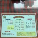 옥진로 | 광양 현지인 줄 서는 짬뽕 맛집 동화루 오픈런 웨이팅 내돈내산 후기