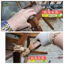 대구가구수리 대구의자수리 의자천갈이 의자리폼 라탄의자수리 라탄의자리폼 의자방석복원 의자흔들거림수리 이미지