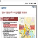 명도빌딩 이미지