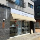 플레르아네 네이버블로그