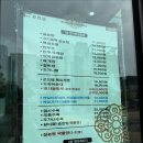 명가원 설농탕 이미지