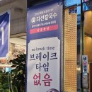 영희칼국수 | 서초 교대역 맛집 한식주점 다선칼국수