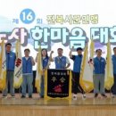 한마음노동조합 웹이코노미