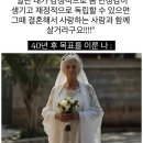 왈라