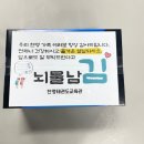 천명 태권도장 이미지