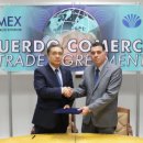 인터트레이딩 이미지