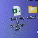 서화2(에이원레포츠) | of November