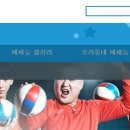 삼산월드체육관 보조경기장 이미지