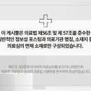 삼다부부한의원 네이버블로그