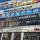 경기보건안마원 이미지