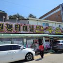 원평터미널한우촌 이미지