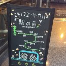 광장19호 | 부평역 빵집 에키노마에 내돈내산 후기