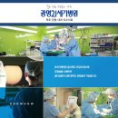 21세기좋은병원 이미지