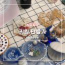 군왕로207번길 이미지