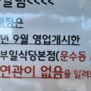 웅천2길 이미지