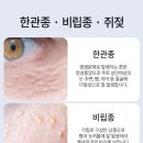 이룸에스테틱 - 부평구 충선로209번길 21 | 이룸에스테틱