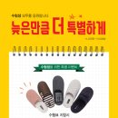 금강신세 - 수원시 장안구 수성로 175 | 금강신세