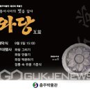 멋:담다