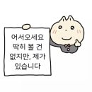 옛날 기사 식당 | 강북 소문난 맛집 ‘진미 기사 식당’ 내돈내산 솔직 후기!