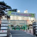 녹색길 | 초등학교 녹색어머니회 등교길 교통봉사 후기
