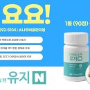 소나무한의원 이미지