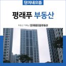 래미안으뜸공인중개사사무소 이미지