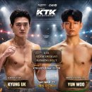 KCL105 권경욱 vs 이윤우 이미지