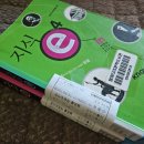 신정3동 넓은들민원센터 이미지