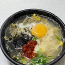 일흥옥2 이미지