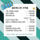 종로 세운상가 [하이스캔] 대학서적 셀프 북스캔 후기 📖