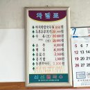 골목칼국수 | 대전 관저동 먹자골목 맛집 신선칼국수 후기 | 바지락칼국수·수육 추천